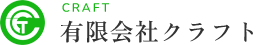 有限会社クラフト